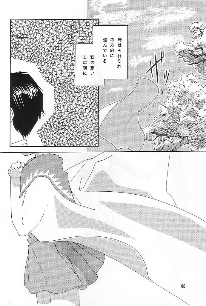[Iwasaki Seihonsho] READ  II (Oh My Goddess!, Sakura Wars) [岩崎製本所] READ  II (ああっ女神さまっ , サクラ大戦)