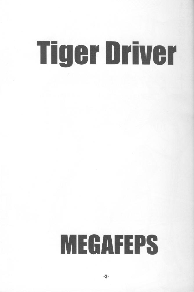 TigerDriver (Urusei Yatsura) 