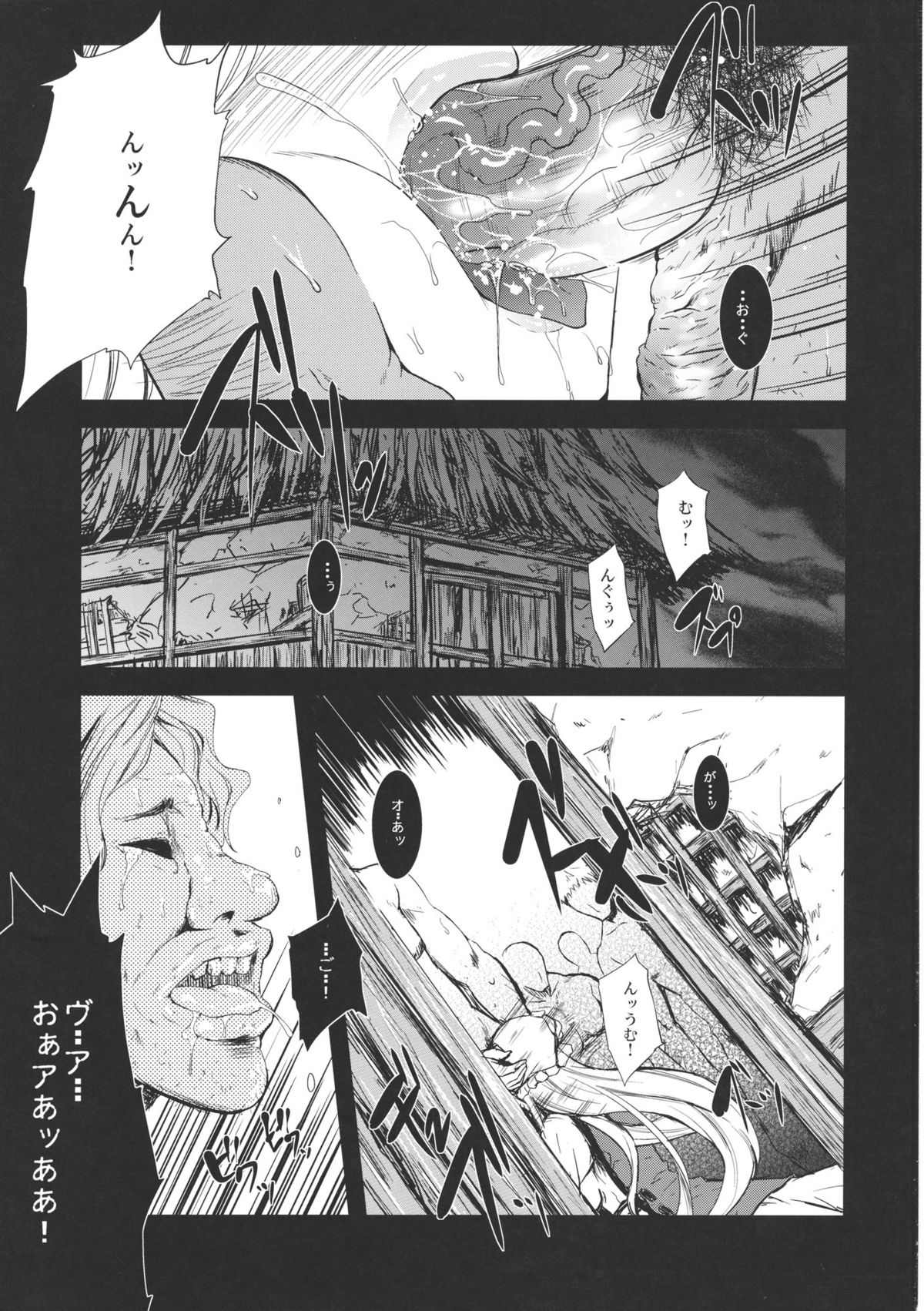 (C79) [Ark Emerald (Nanase Mizuho)] Yukari no Kai (Touhou Project) (C79) [Ark Emerald (七瀬瑞穂)] 紫ノ界 (東方Project)