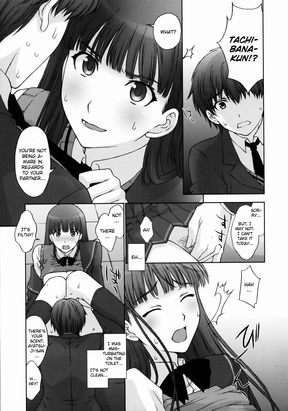 [Secret Society M] The Masked Honor Student and the Perverted Gentleman (Amagami) [English] 