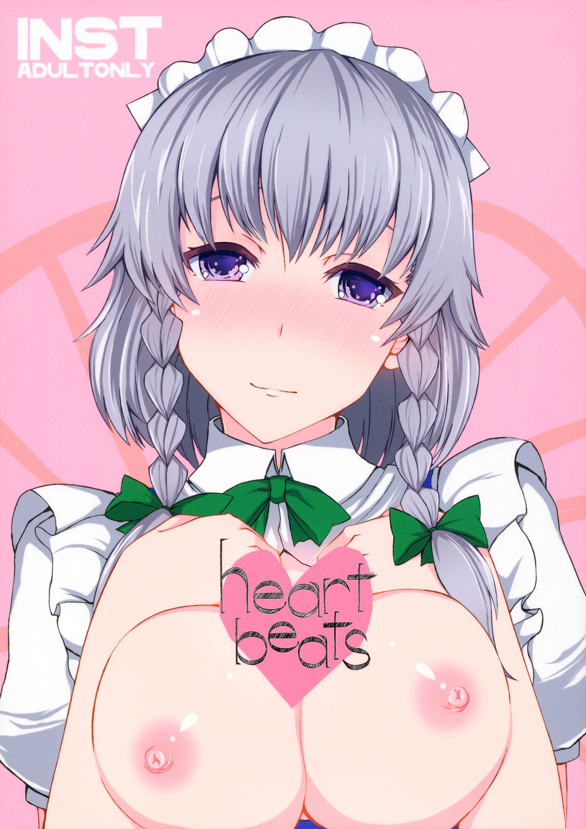 (Kouroumu 6) [Inst] Heart beats (Touhou Project) [English] [U MAD] (紅楼夢6) [Inst] Heart beats (東方Project) [英訳]