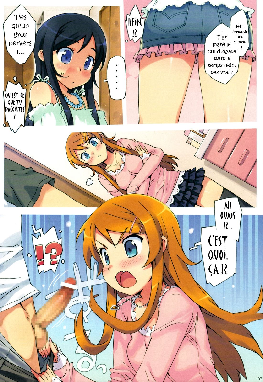 [Number 2] Going Bareback and Coming Inside My Sister and My Sister&#039;s Friend (OreImo) Fr 