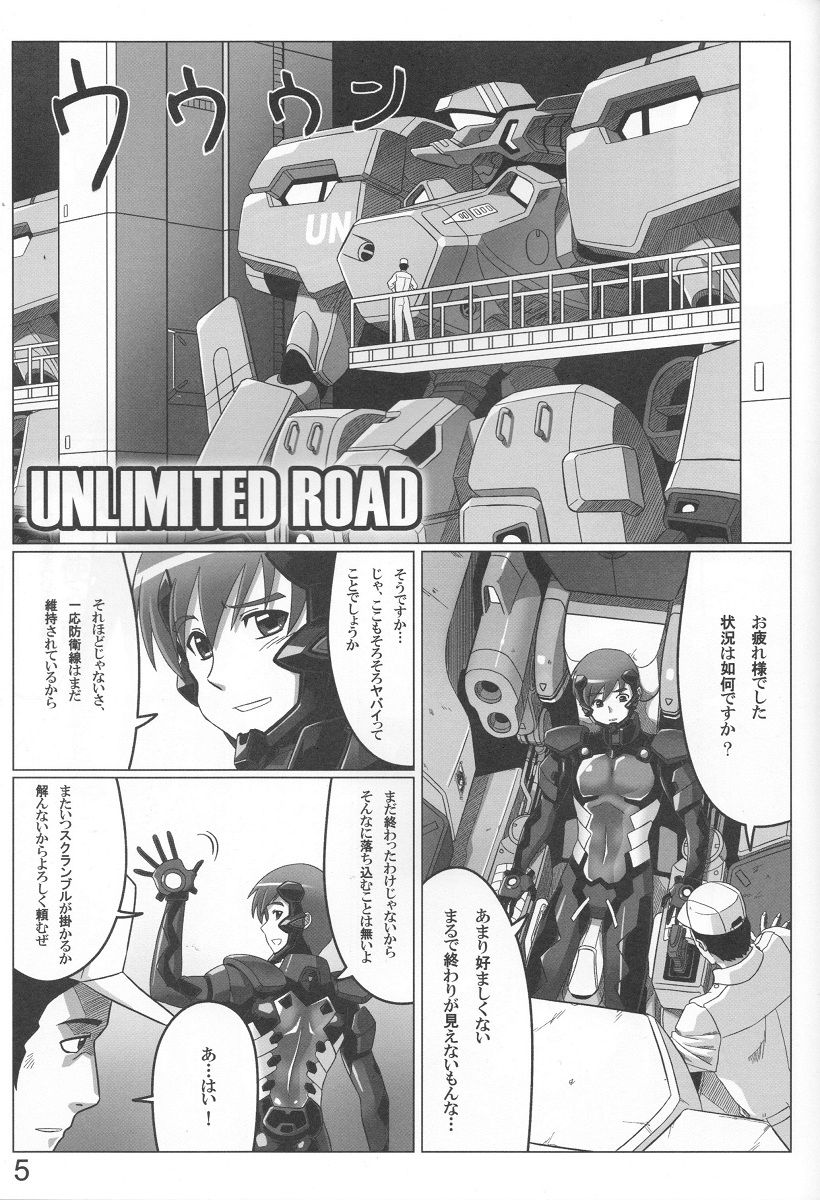 [LEYMEI] Unlimited Road (Muv-Luv) 