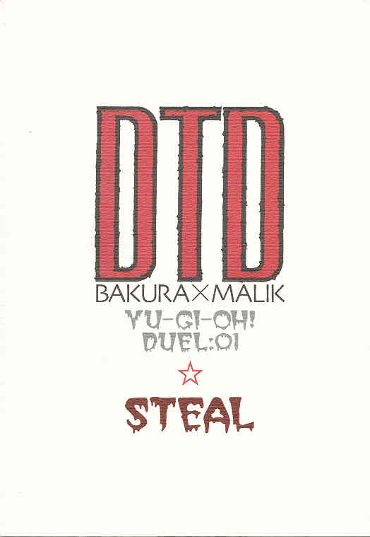 DTD - Darker Than Darkness (Yu-gi-oh) 