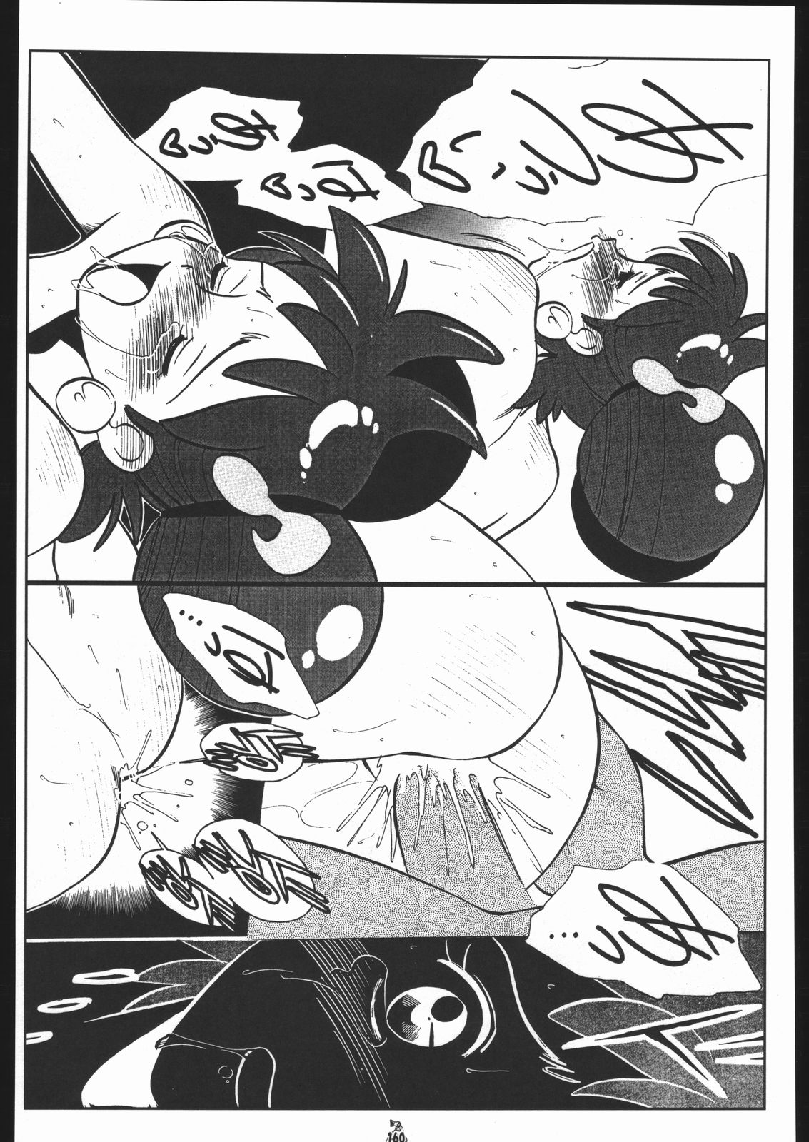 [Tsurikichi-Doumei (Kogawa Masayoshi)] Oudou ~Suichoku Rakka Shiki Buren Buster no Shou~ (Ojamajo Doremi) (同人誌) [釣りキチ同盟 (こがわまさよし)] 王道 ～垂直落下式ブレンバスターの章～ (おジャ魔女どれみ)