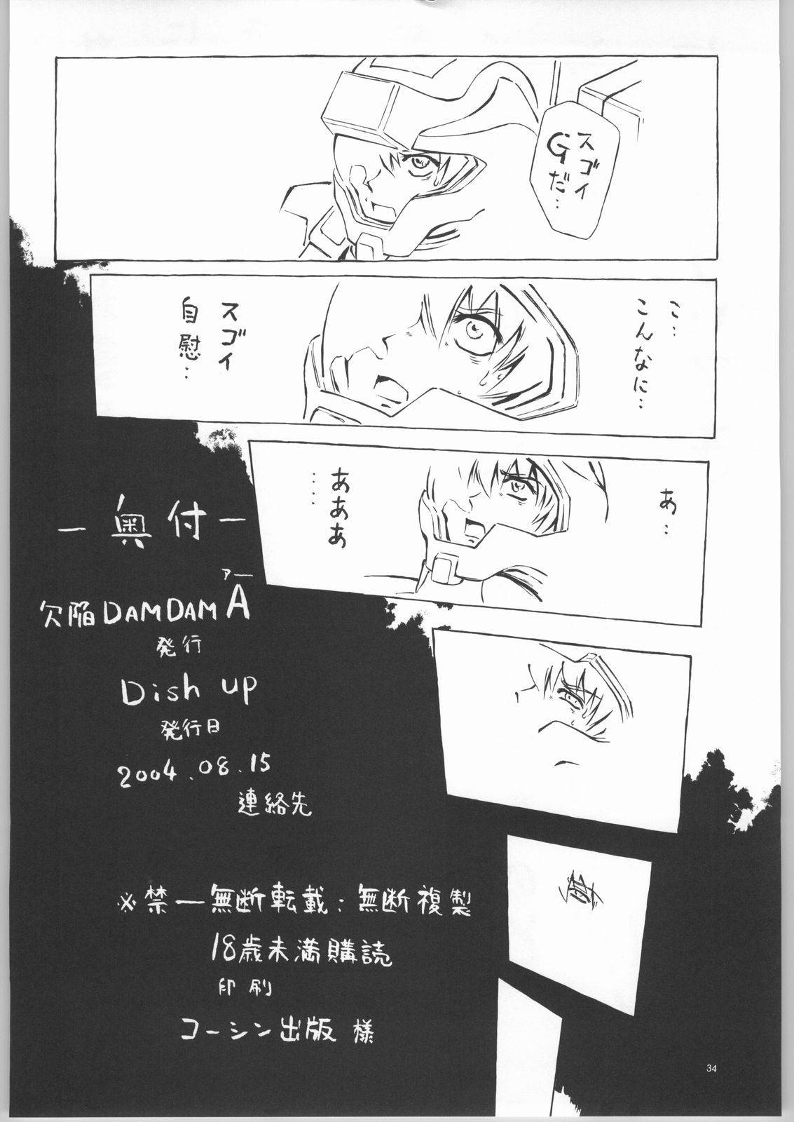 (C66) [Dish up (Warabi Yuuzou)] Kekkan Dam Dam A (Gundam Seed) [English] [HMedia] 