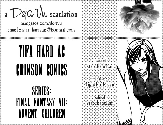 [Crimson Comics (Carmine)] Tifa Hard AC (Final Fantasy VII Advent Children) (Korean) [クリムゾン (カーマイン)] ティファハードAC (ファイナルファンタジーVII アドベントチルドレン) [韓国翻訳]