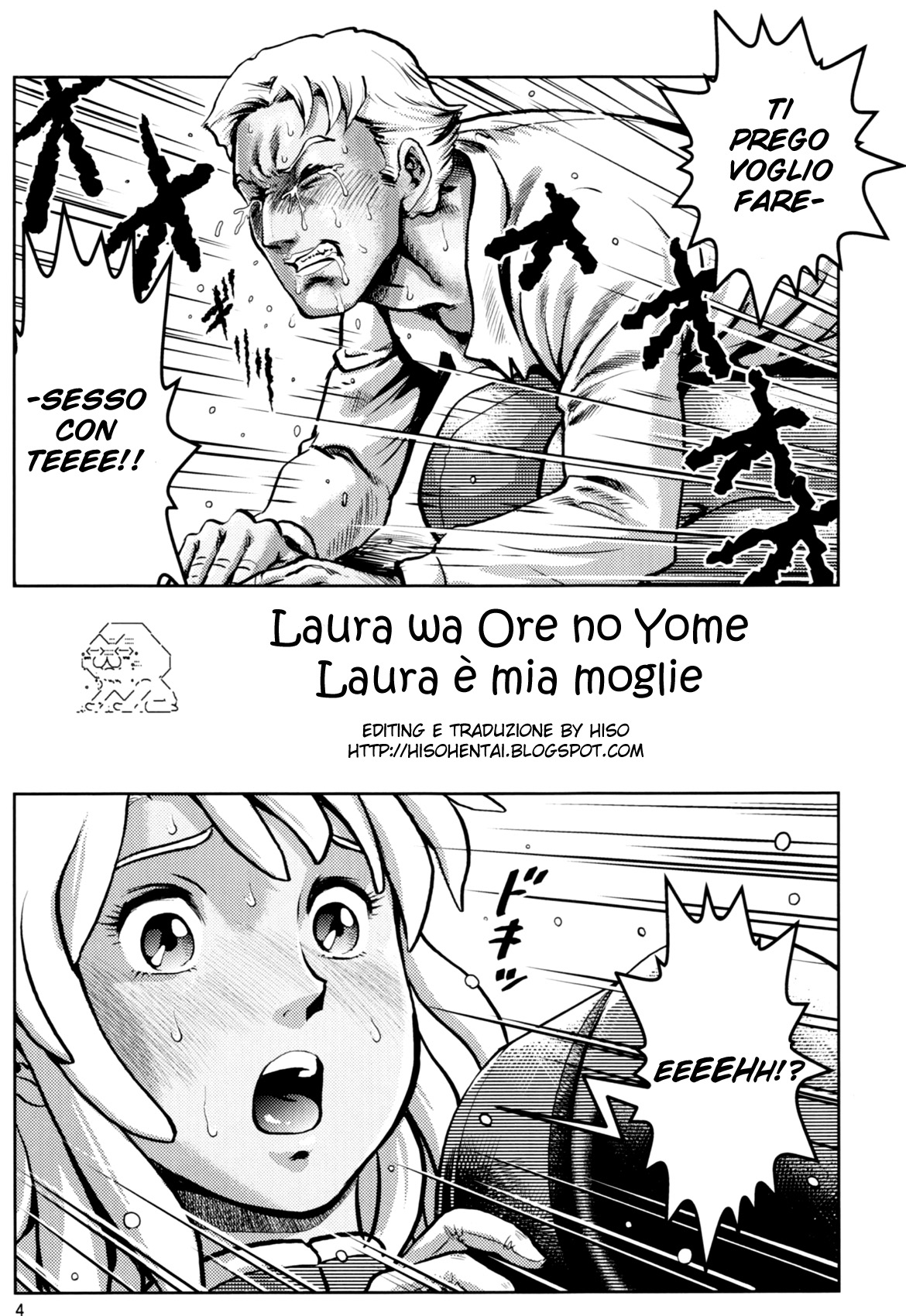 (COMIC1☆3) [Skirt Tuki (keso)] Laura wa Ore no Yome (Turn A Gundam) [Italian] (COMIC1☆3) [スカートつき (keso)] ローラは俺の嫁 (&forall;ガンダム) [イタリア翻訳]