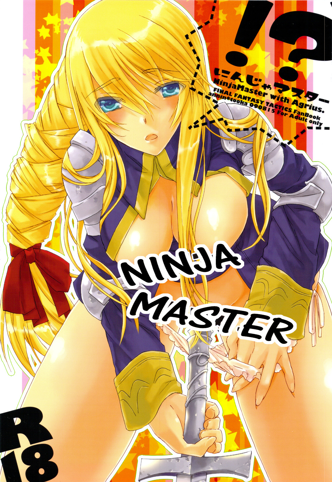 (C76) [Annin＊Tooca] Ninja Master (Final Fantasy Tactics) (English) =Team Vanilla= 