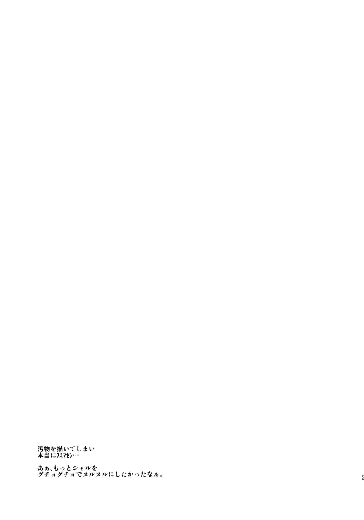 (COMIC1☆5) [Hi-Per Pinch (clover)] Asa na Yuu na Yarippa (Infinite Stratos) (Korean) (COMIC1☆5) [ハイパーピンチ (clover)] 朝na夕naヤリっぱ (Infinite Stratos) [韓国翻訳]