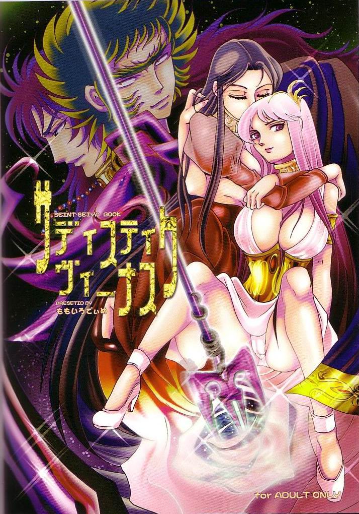 [Momoiro Dime (Pan Futoshi, Sugar Milk)] Sadistic Venus (Saint Seiya) [ももいろでぃめ (ぱん太 , シュガーミルク)] サディスティックヴィーナス (聖戦士星矢)
