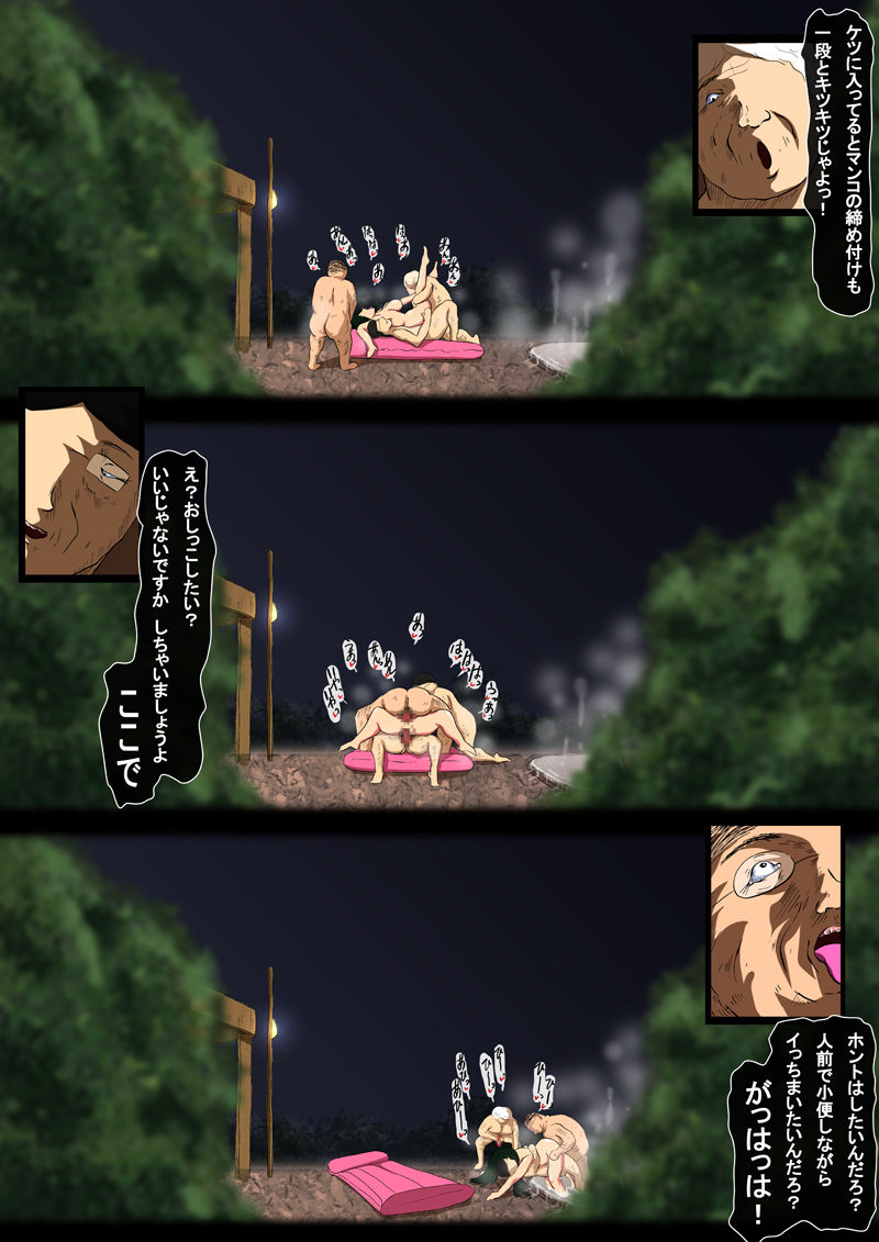 [N-Graphic] Doumorichou ni Furi Tsuduku Ame (Jigoku Sensei Nube) (同人誌) [N-Graphic] 童守町に降り続く雨 (地獄先生ぬ~べ~)
