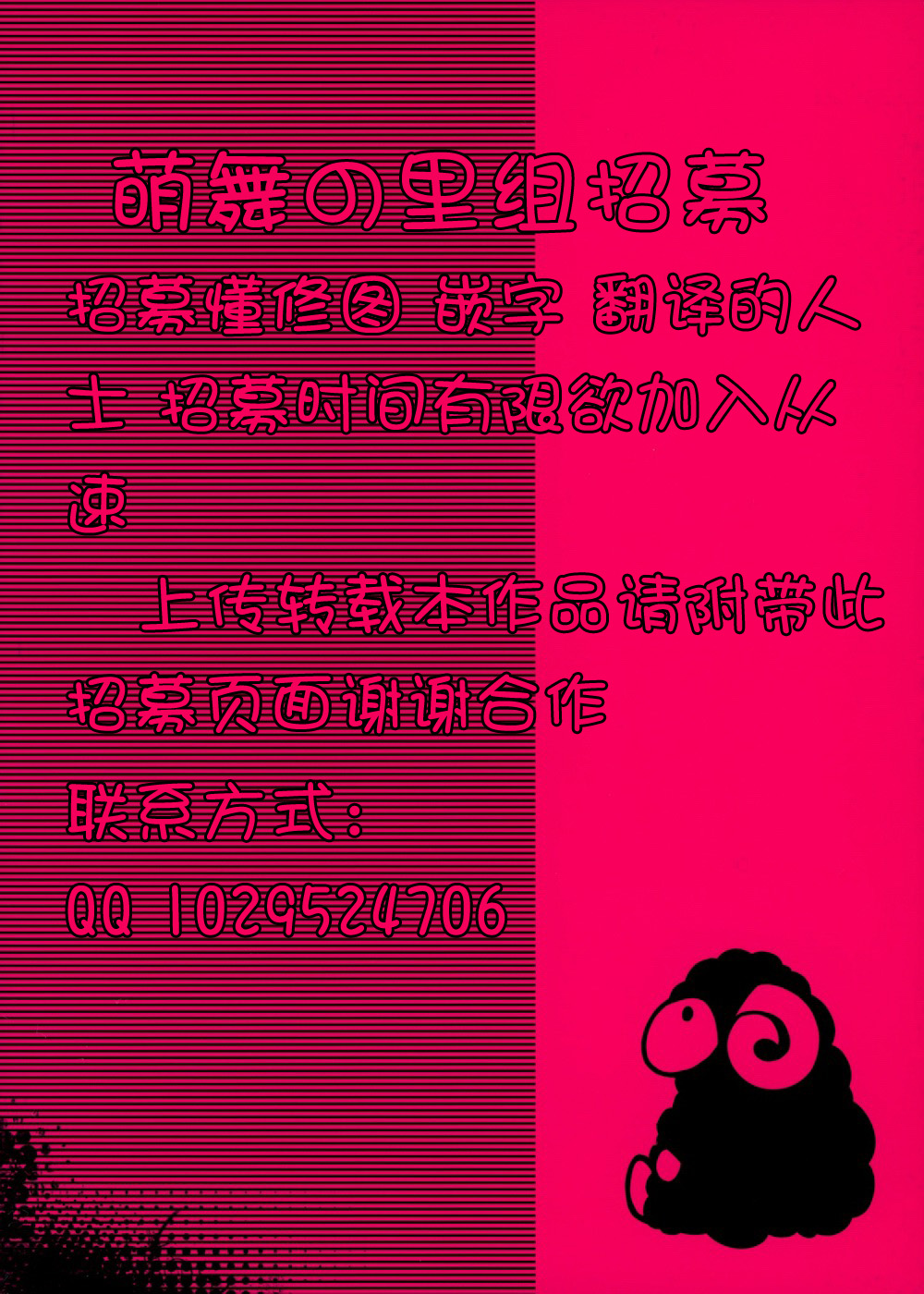 (ComiComi15) [Ponkotsu Works] Catherine to! (Catherine) [Chinese] 【萌舞の里组汉化】(コミコミ15) [ぽんこつわーくす] キャサリンと! (キャサリン)