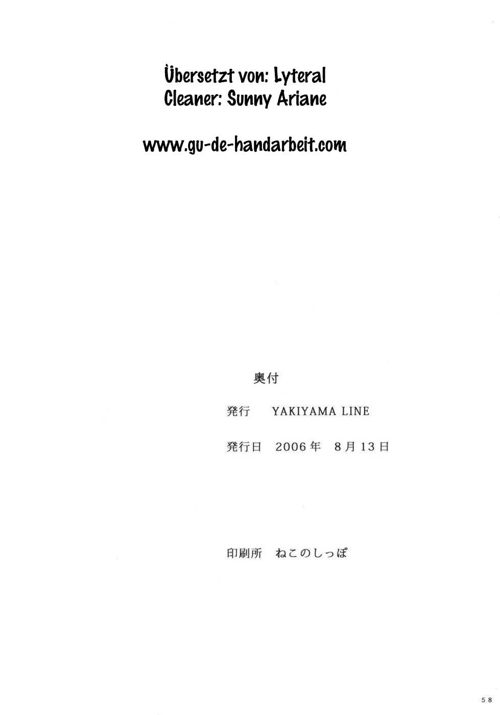 (C70) [Yakiyama Line (Kahlua Suzuki)] Raisin Bread 02 [German] 