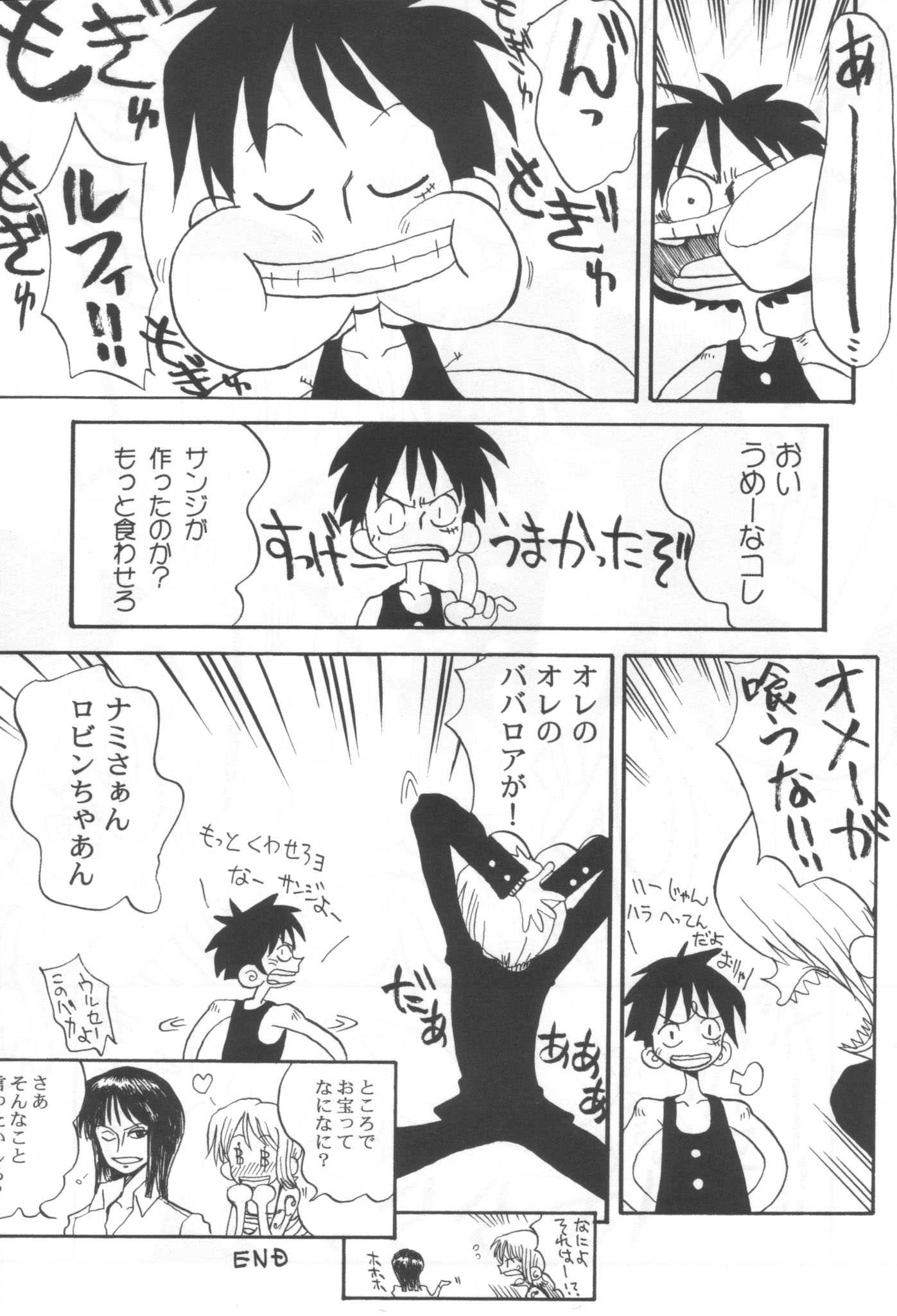 (C63) [Yokoyama Chicha] Niconico Namisan (One Piece) (C63) [よこやまちちゃ] ニコニコナミサン (ワンピース)