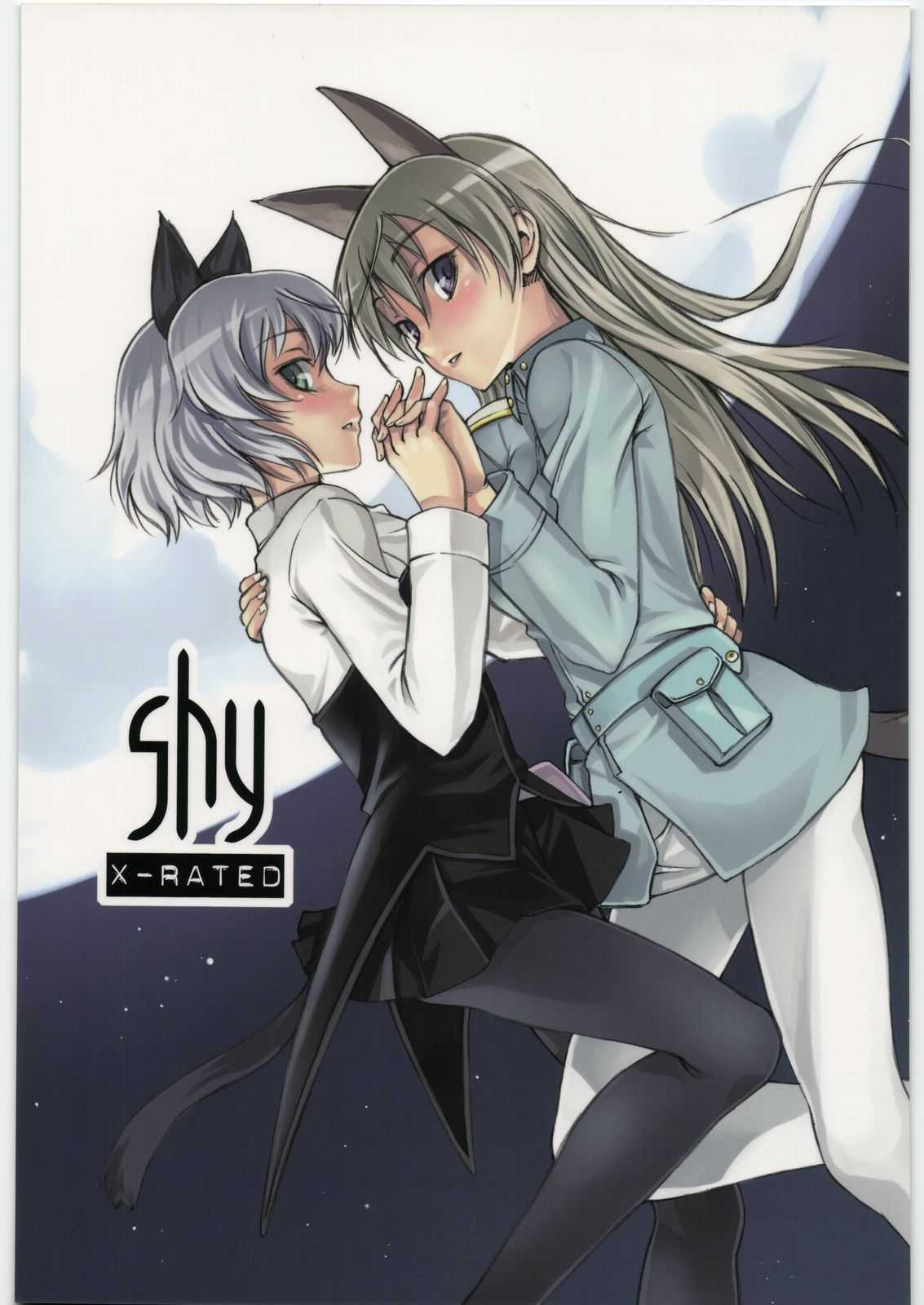 [real] shy (Sky Girls) [real] shy (ストライクウィッチーズ)