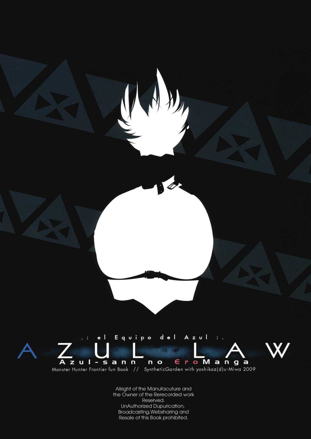 [Synthetic Garden] AZUL LAW (MONSTER HUNTER) [Synthetic Garden] AZUL LAW (モンスターハンター)