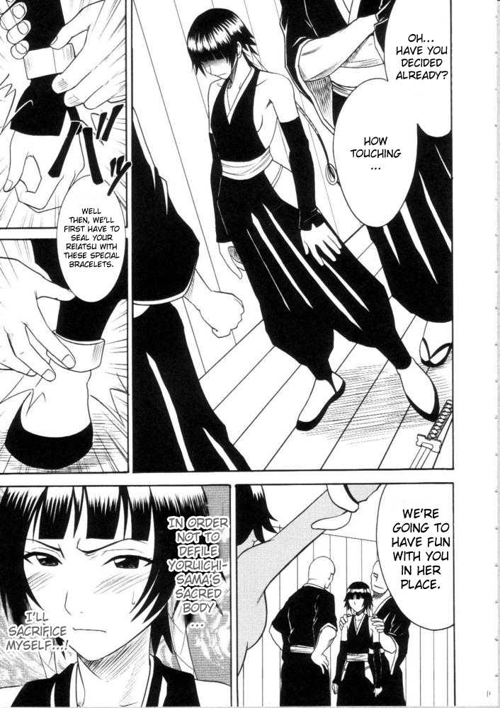 [Crimson Comics] Sariban no Hasai Nichi (Bleach)[English] 