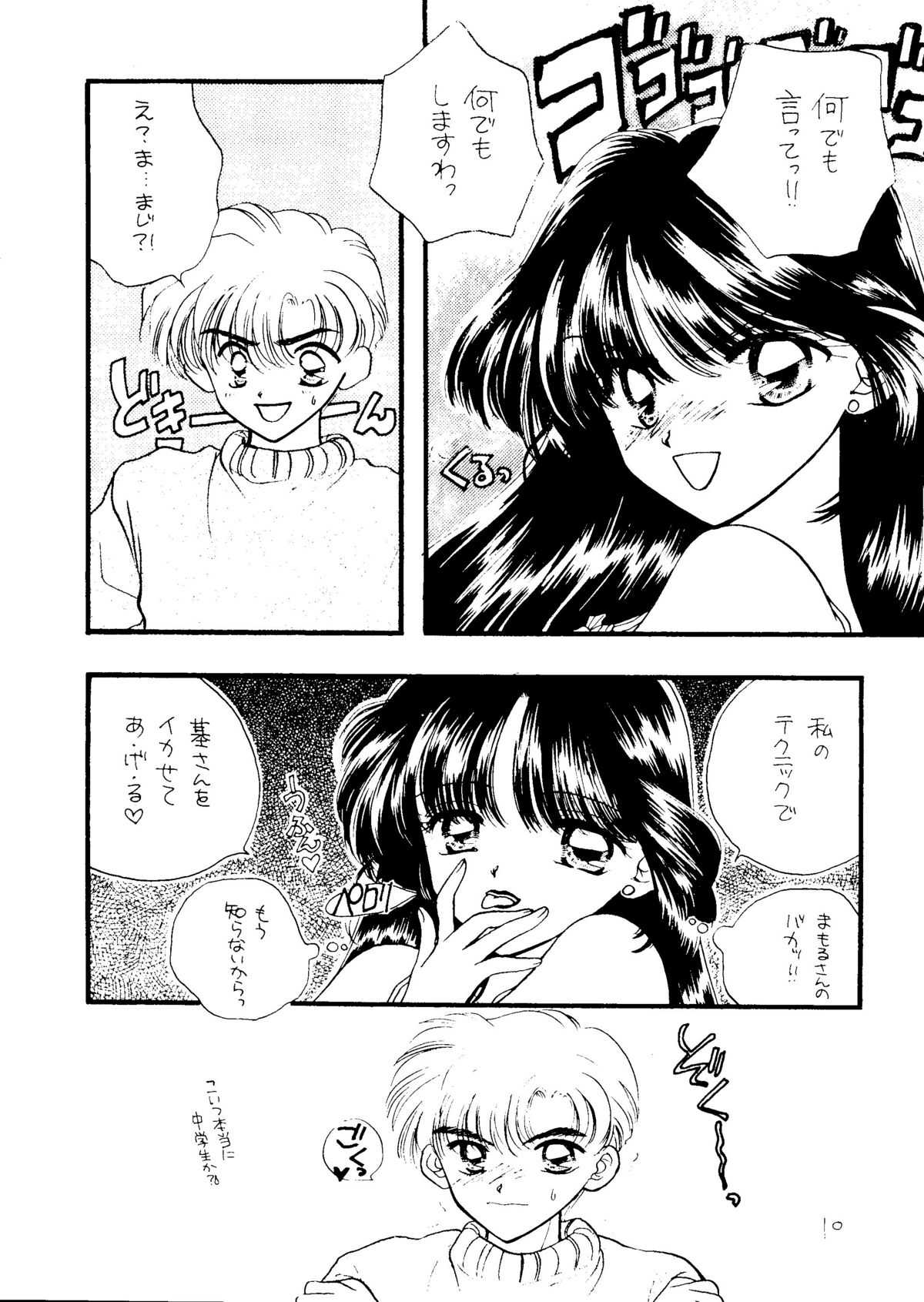 [Sailor Q2] Ayakaritai65 (Sailor Moon) 