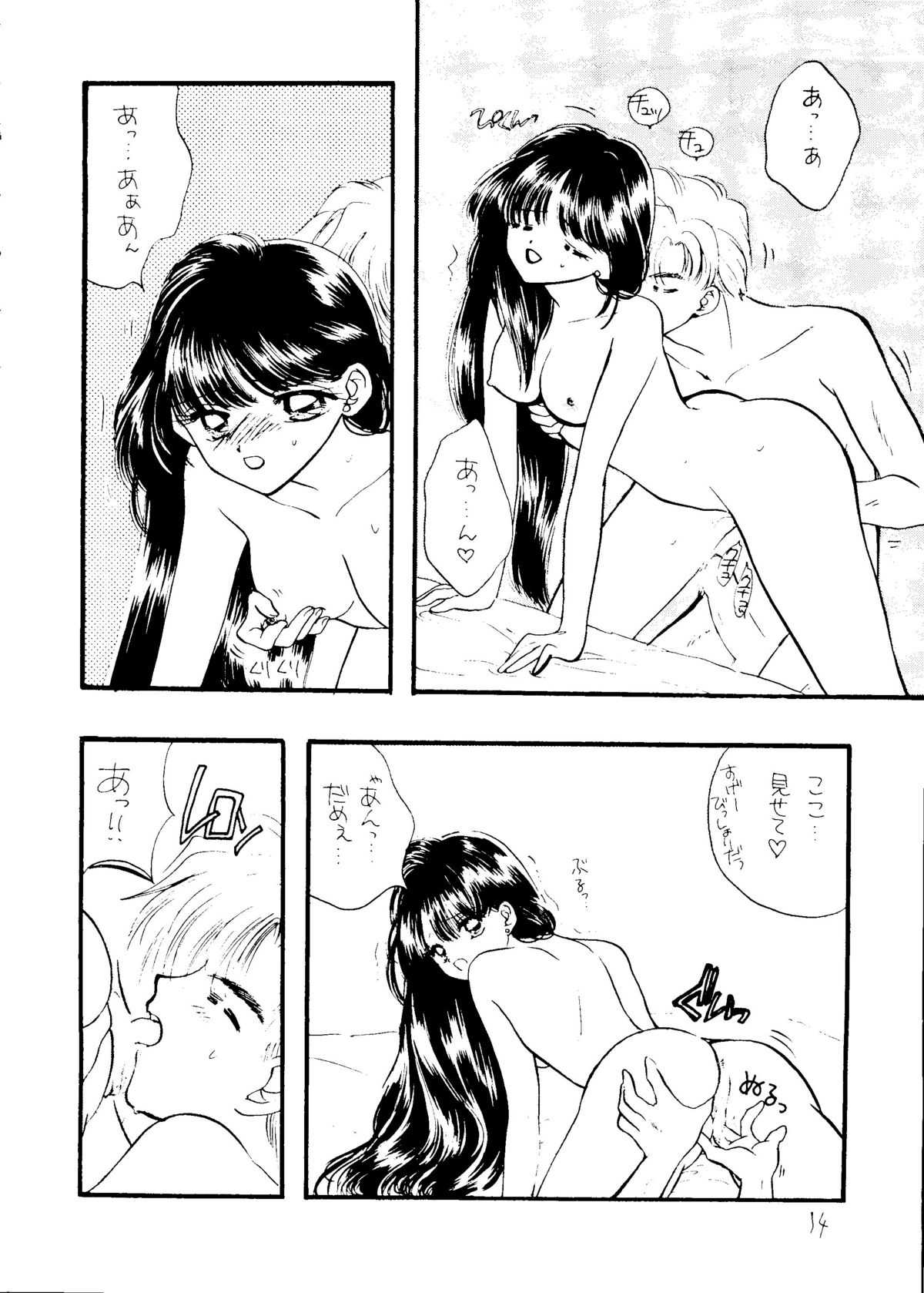 [Sailor Q2] Ayakaritai65 (Sailor Moon) 