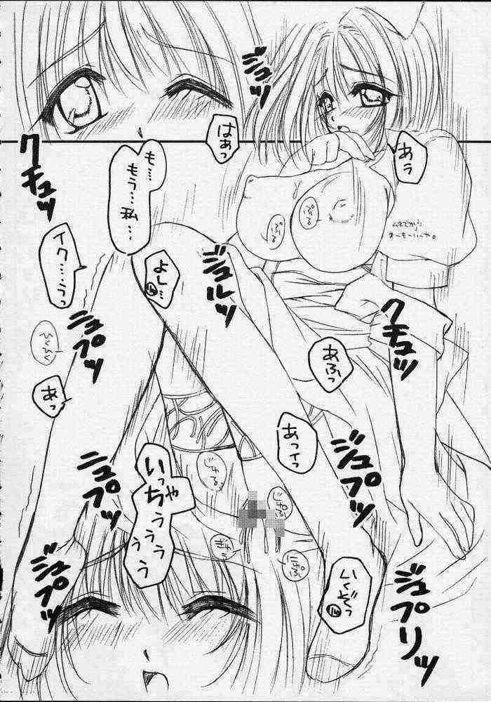 (C60) [Triple Joker (Araiguma, Nanarensou Big Magnum)] Nurse no Oshigoto 2 (Night Shift Nurses) (C60) [とりぷるじょーかー (あらいぐま, 七連装ビッグマグナム)] ナースノオシゴト2 (夜勤病棟)