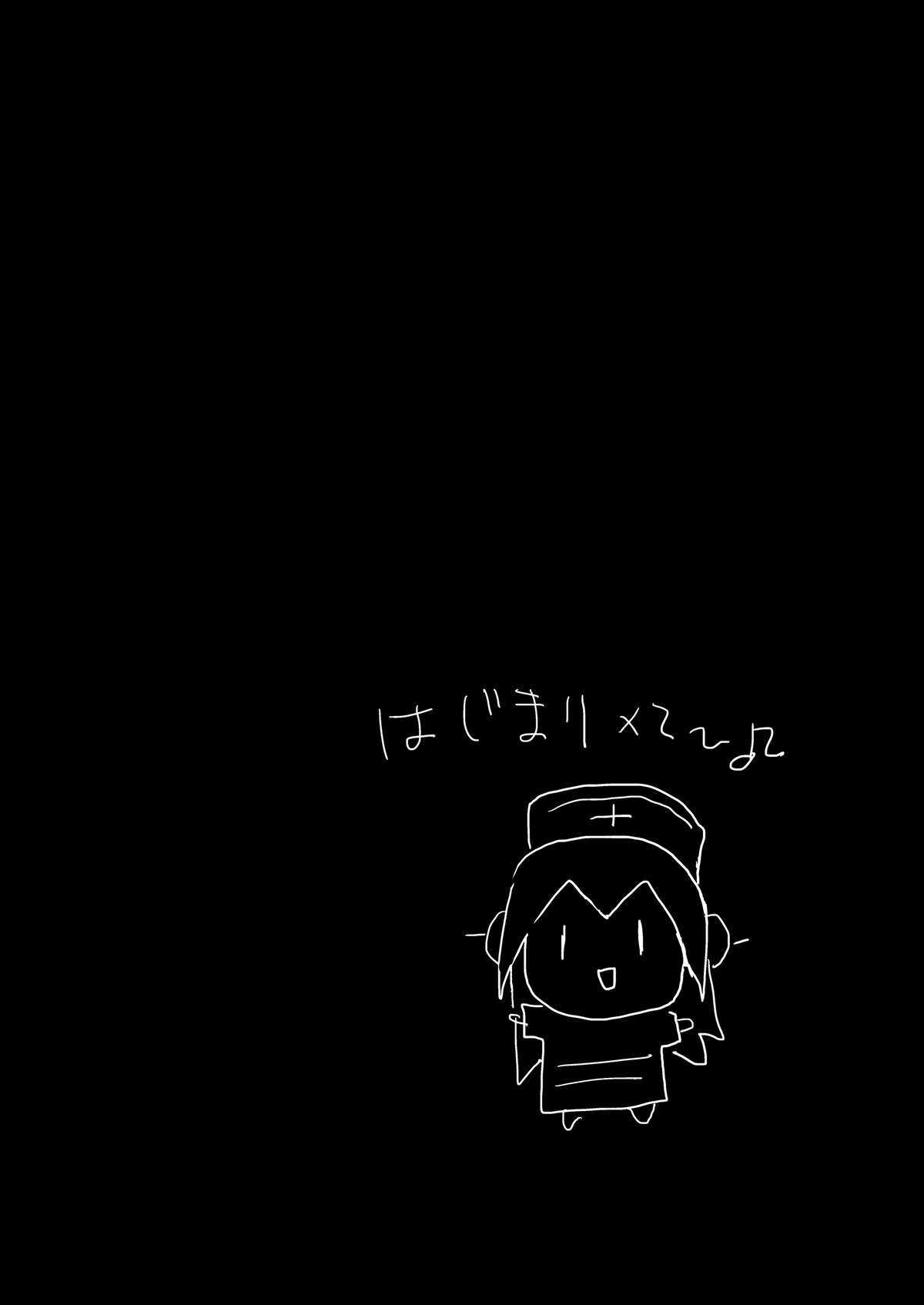 (COMIC1☆4) [Tsukiyo no Koneko (Kouki Kuu)] SONICO Kenkou Nama Shibori! (Super Soniko) [English] [Pineapples r&#039; Us] (COMIC1☆4) [月夜のこねこ (こうきくう)] SONICO健康生絞り！ (すーぱーそに子) [英訳]