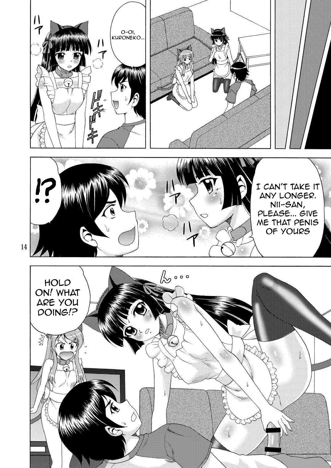 [Yasurin-do] My Little Sister can&#039;t be in Naked Apron and Nekomimi (OreImo) (English) =Team Vanilla= 
