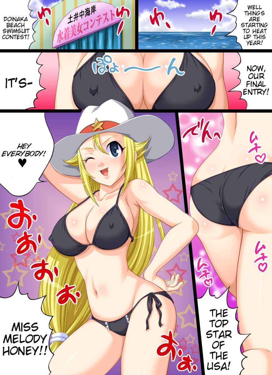 [Nightmare Express #414] The Tragedy of the Sexy Million-Dollar Model&#039;s Disappearance At Donaka Village (Color, English) [Nightmare Express] 欲望回帰第414章-美獣強姦計画≪壱≫1億$セクシーモデルの悲劇