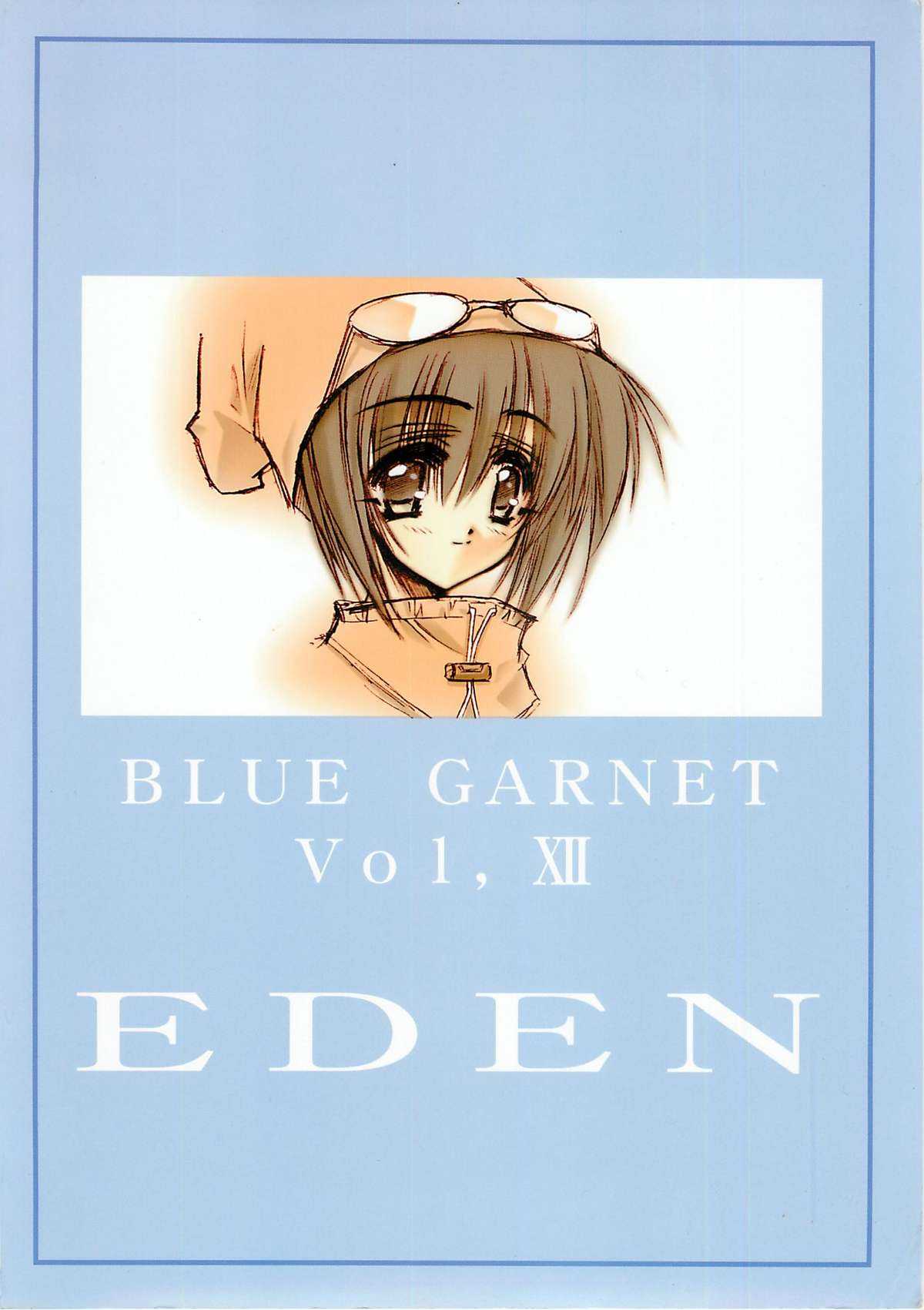 (C60) [BLUE GARNET (Serizawa Katsumi)] BLUE GARNET XII EDEN (Sister Princess) (C60) [BLUE GARNET (芹沢克己)] BLUE GARNET ⅩⅡ EDEN (シスター・プリンセス)