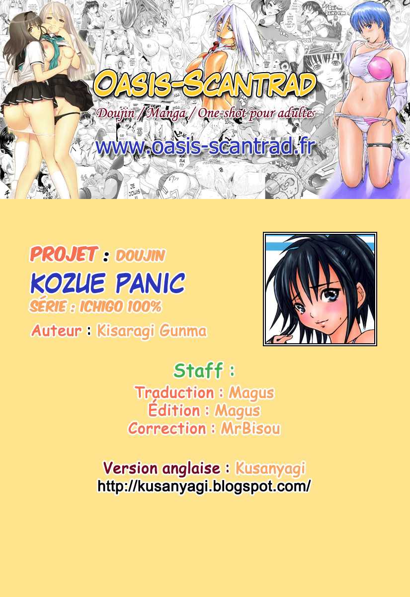 (C68) [G&#039;s Studio (Kisaragi Gunma)] Kozue Panic (Ichigo 100%) [French] [O-S] (C68) [G&#039;s Studio (如月群真)] Kozue Panic (いちご100％) [フランス翻訳]