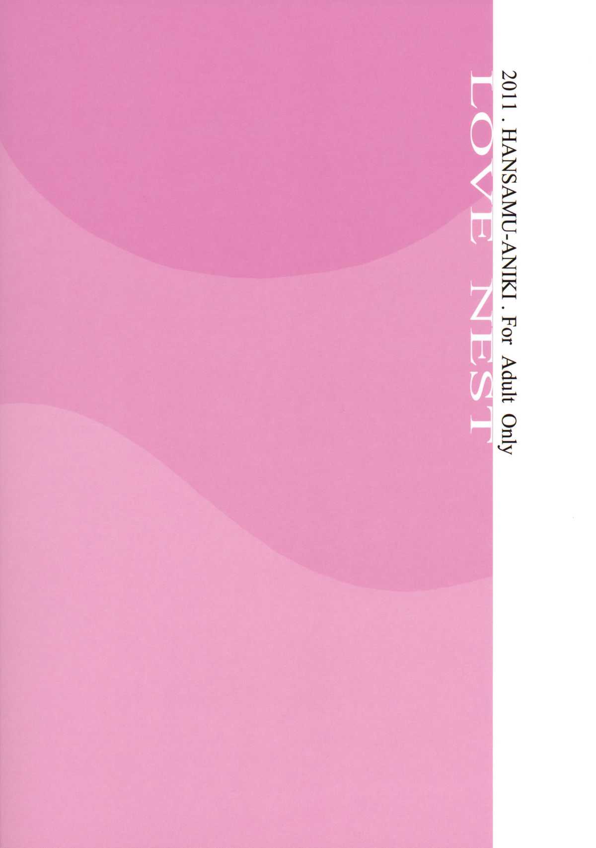 [Handsome Aniki (Asuhiro)] Under One Small Roof [Eng] (Pani Poni Dash) {doujin-moe.us} (COMIC1☆5) [ハンサム兄貴 (アスヒロ)] 小さな屋根の下 (ぱにぽにだっしゅ！) [英訳]