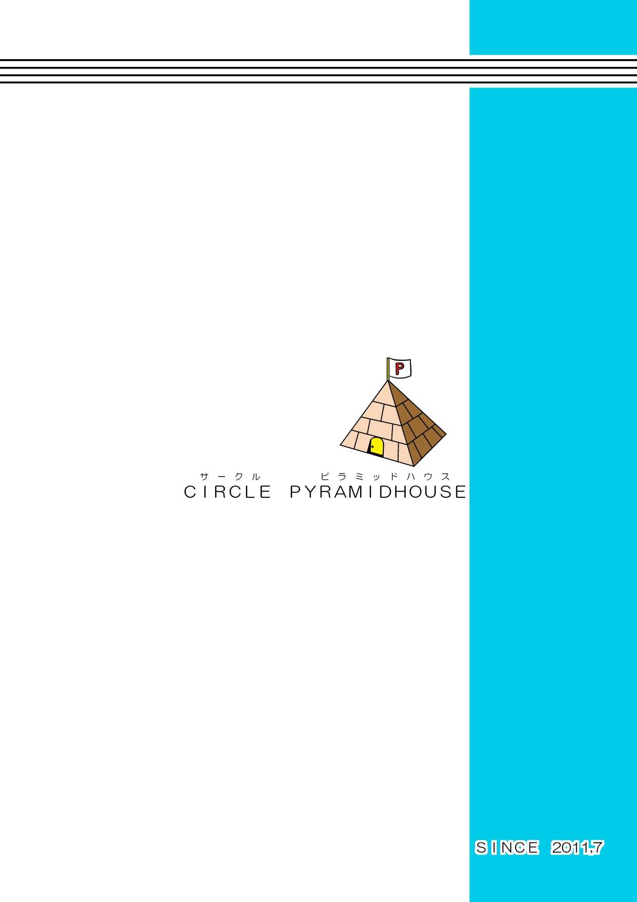 [Pyramid House] Benjo no Kei [Digital] [ピラミッドハウス] 便女の刑 [DL版]