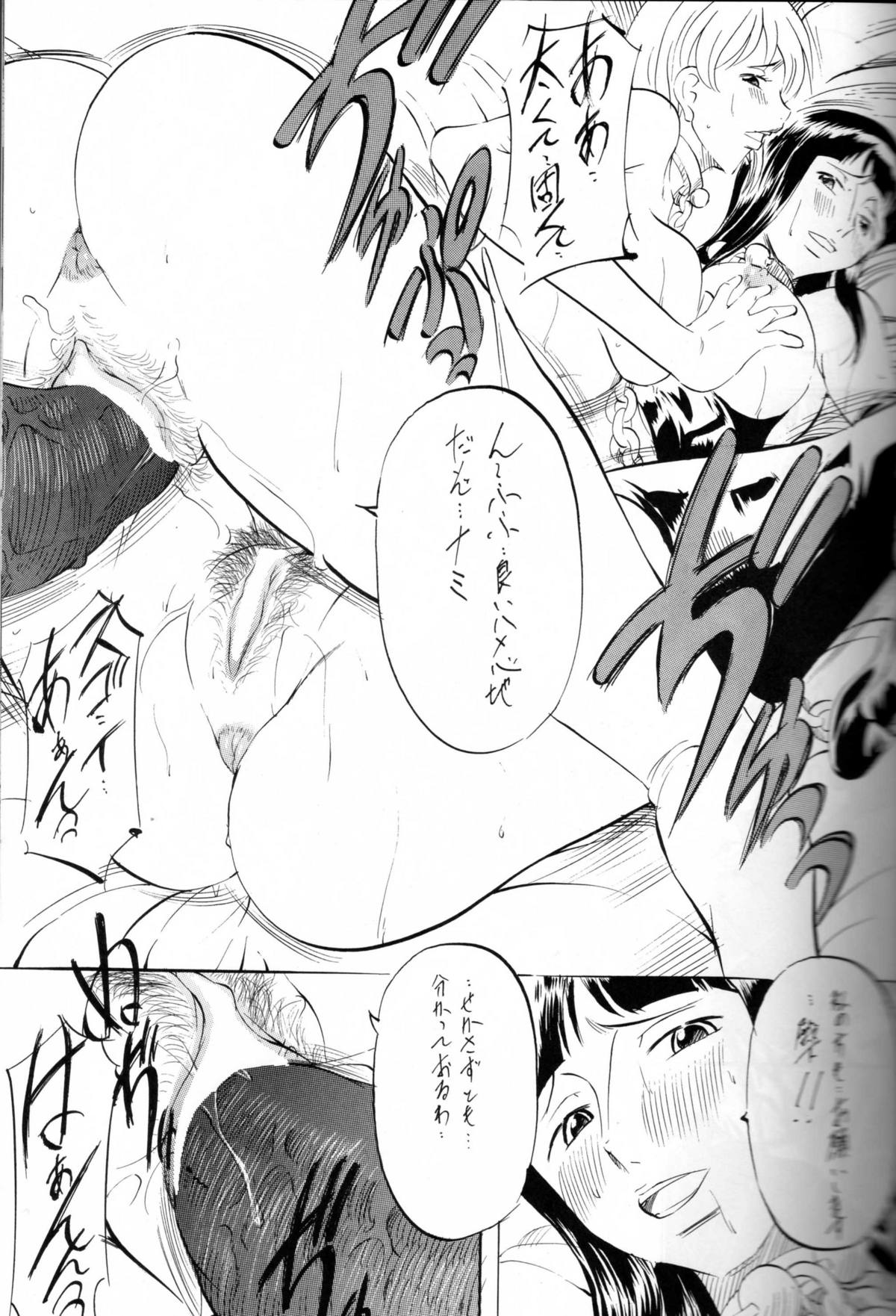 [Busou Megami (Kannaduki Kanna)] Piece of Girl&#039;s kan2 Nami-Robi Hen (One Piece) [武装女神 (神無月かんな)] PIECE of GiRL&#039;s 巻二 ナミ・ロビ編 (ワンピース)