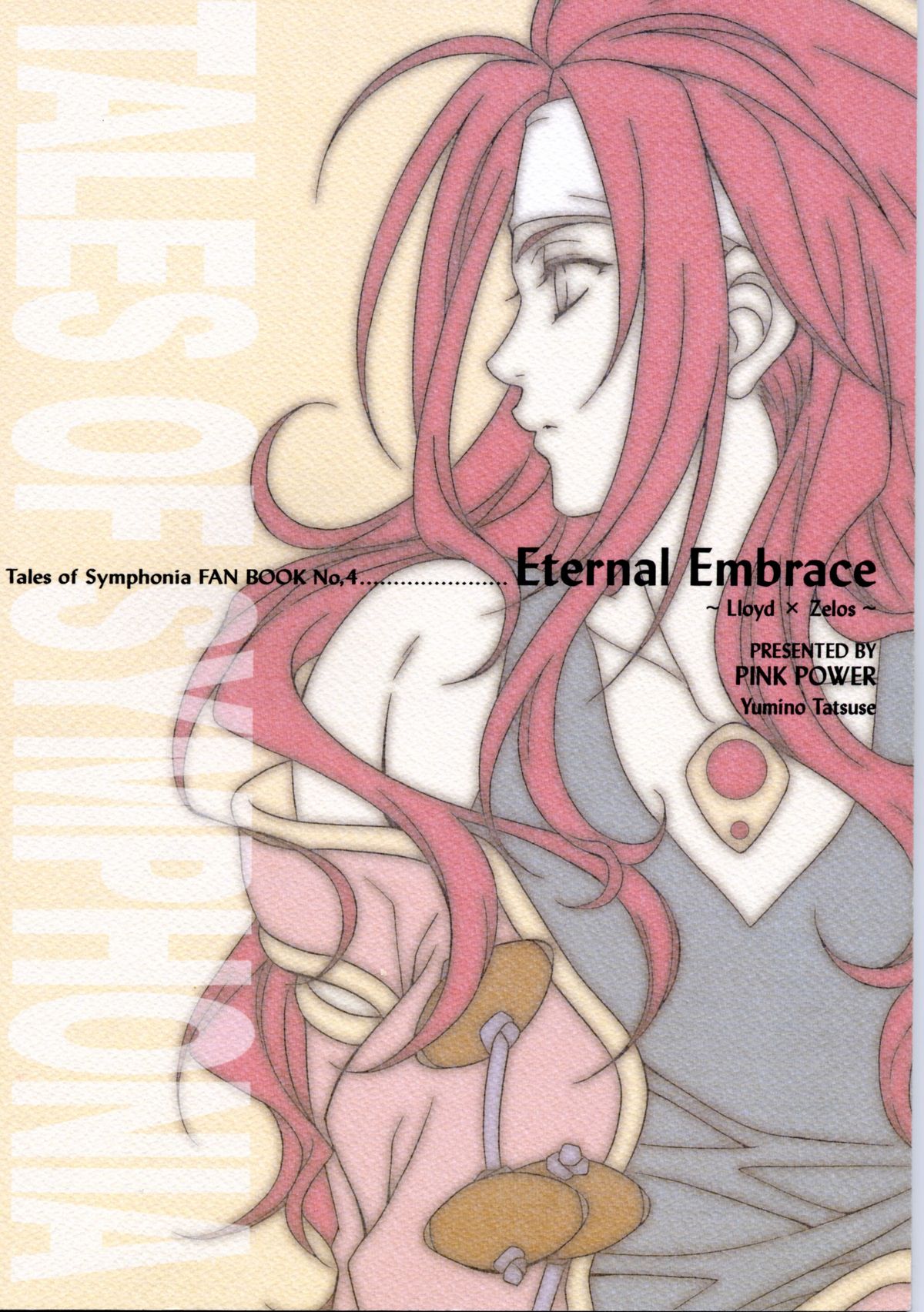 [PINK POWER]  Eternal Embrace (Tales of Symphonia) 