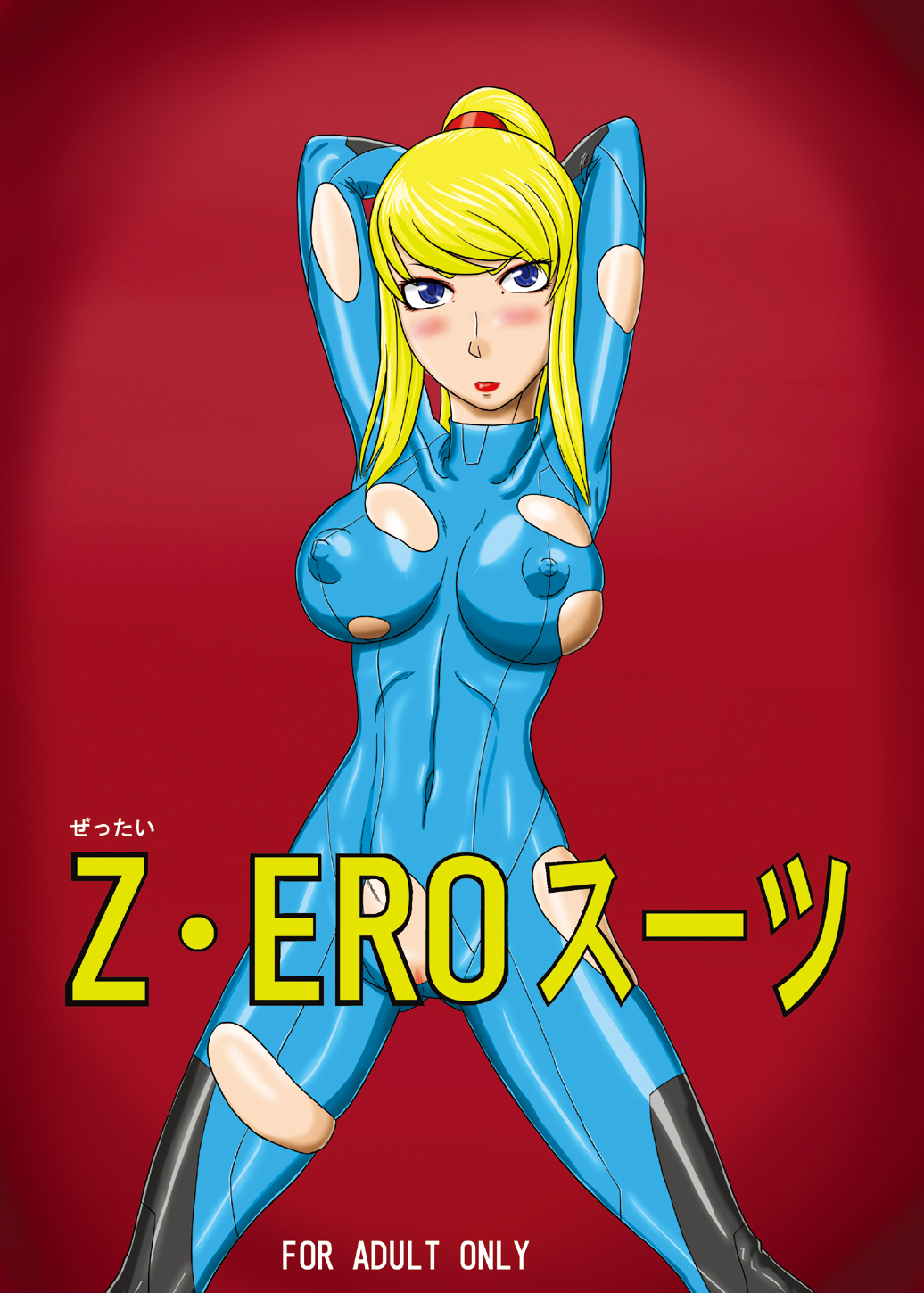 [OneeKyou] zero suit (Metroid) [御姉狂] Z.Eroスーツ (メトロイド)
