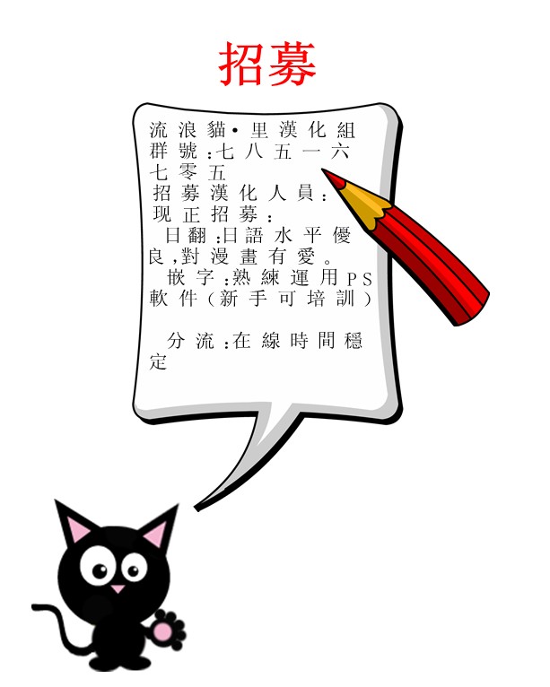 (C75) [Jingai-Makyou] Himetaru Yume ni kotau ru kamiha. (To Aru Majutsu no Index) [Chinese] (C75) (同人誌) [ジンガイマキョウ] ひめたるユメに応うる神は。 (とある魔術の禁書目録) [流浪貓&middot;里汉化组]