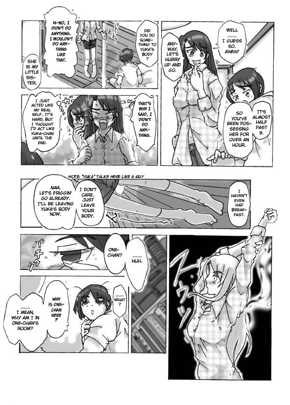 [Asagiri] Let&#039;s go by two! (first part) [ENG] [あさぎり] 【二人で行こう！】（前編）