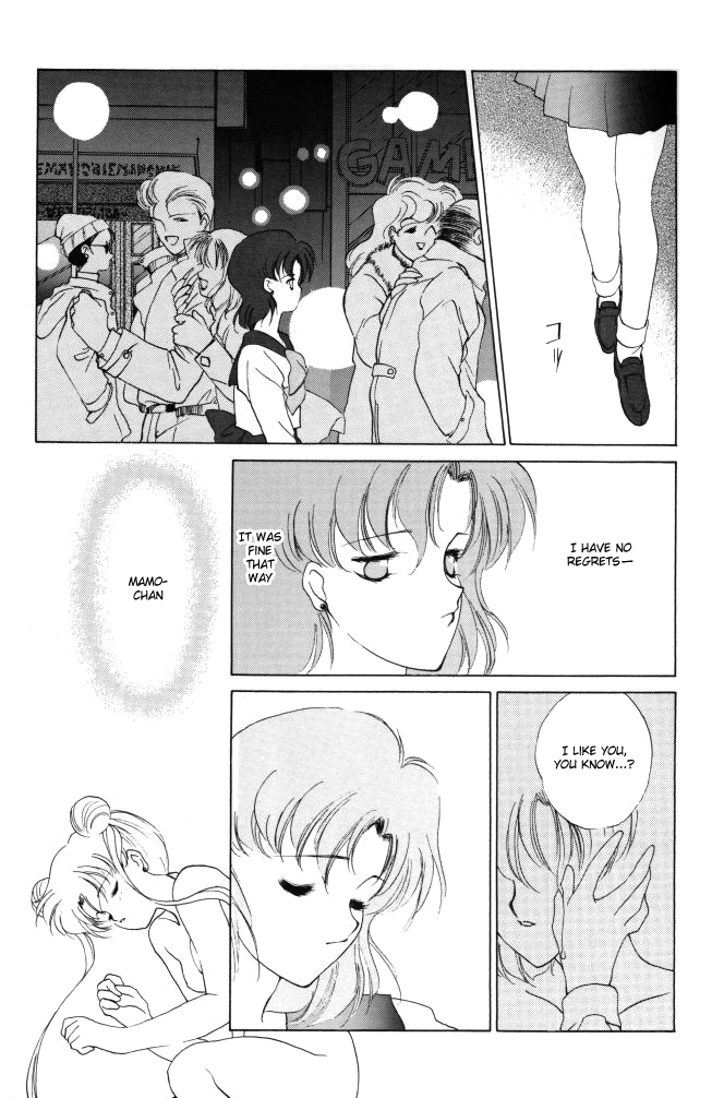 [Kotatsuya (Tatsuneko)] AM FANATIC (Bishoujo Senshi Sailor Moon) [eng] [炬燵屋 (たつねこ)] AM FANATIC (美少女戦士セーラームーン) [英訳]