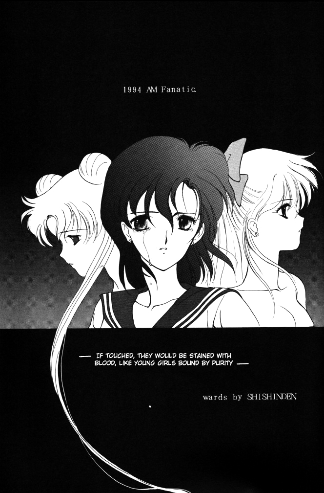 [Kotatsuya (Tatsuneko)] AM FANATIC (Bishoujo Senshi Sailor Moon) [eng] [炬燵屋 (たつねこ)] AM FANATIC (美少女戦士セーラームーン) [英訳]