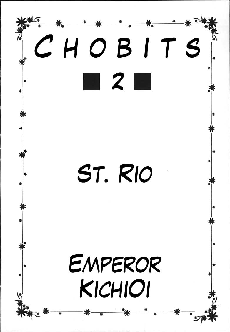 (SUPER COMIC CITY 10) [St. Rio (Kitty, Purin, Tanataka)] AVIVA 2 (Chobits) [English] (SUPER COMIC CITY 10) [聖リオ (キ帝ィ, ぷりん, タナタカ)] AVIVA 2 (ちょびっツ) [英訳]