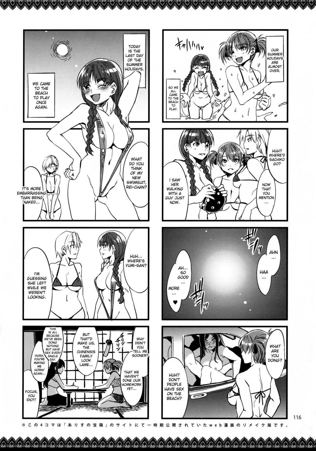 [Alice no Takarabako] Maria-sama Prostitution 4 + 1~3 Recap [Eng] [desudesu] 
