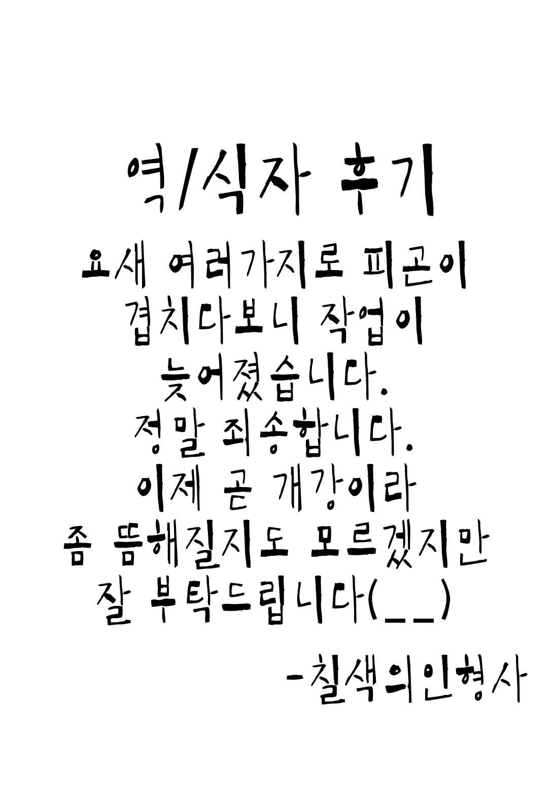 (C80) [Freaks (Onomeshin)] Kyonyuu Gadget (Steins;Gate) [Korean] (C80) [フリークス (オノメシン)] 巨乳ガジェット (Steins;Gate) [韓国翻訳]