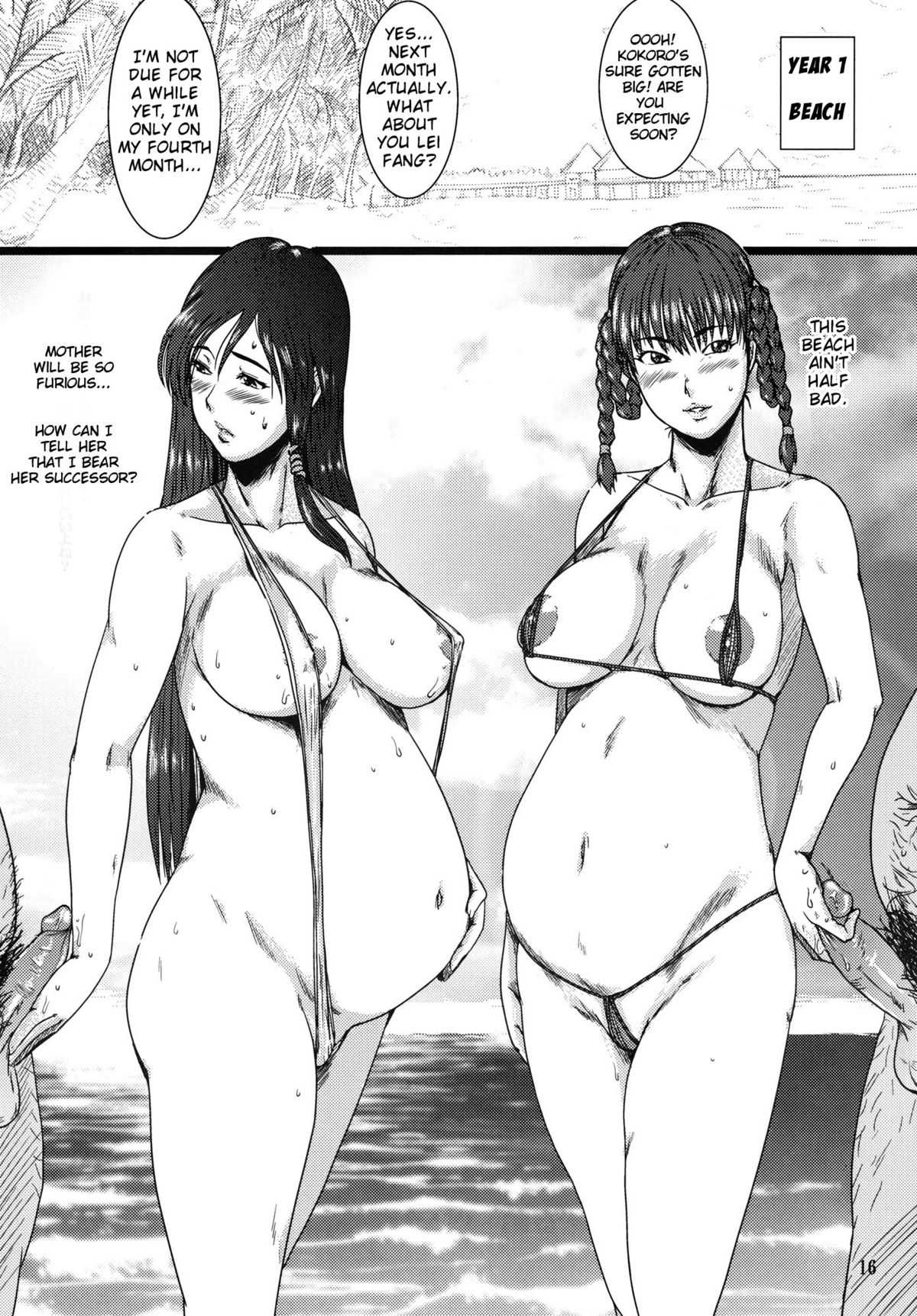 [Dashigara 100%] As Expected, This Has Nothing to do with Volley-Ball [Eng] (Dead or Alive) {doujin-moe.us} 