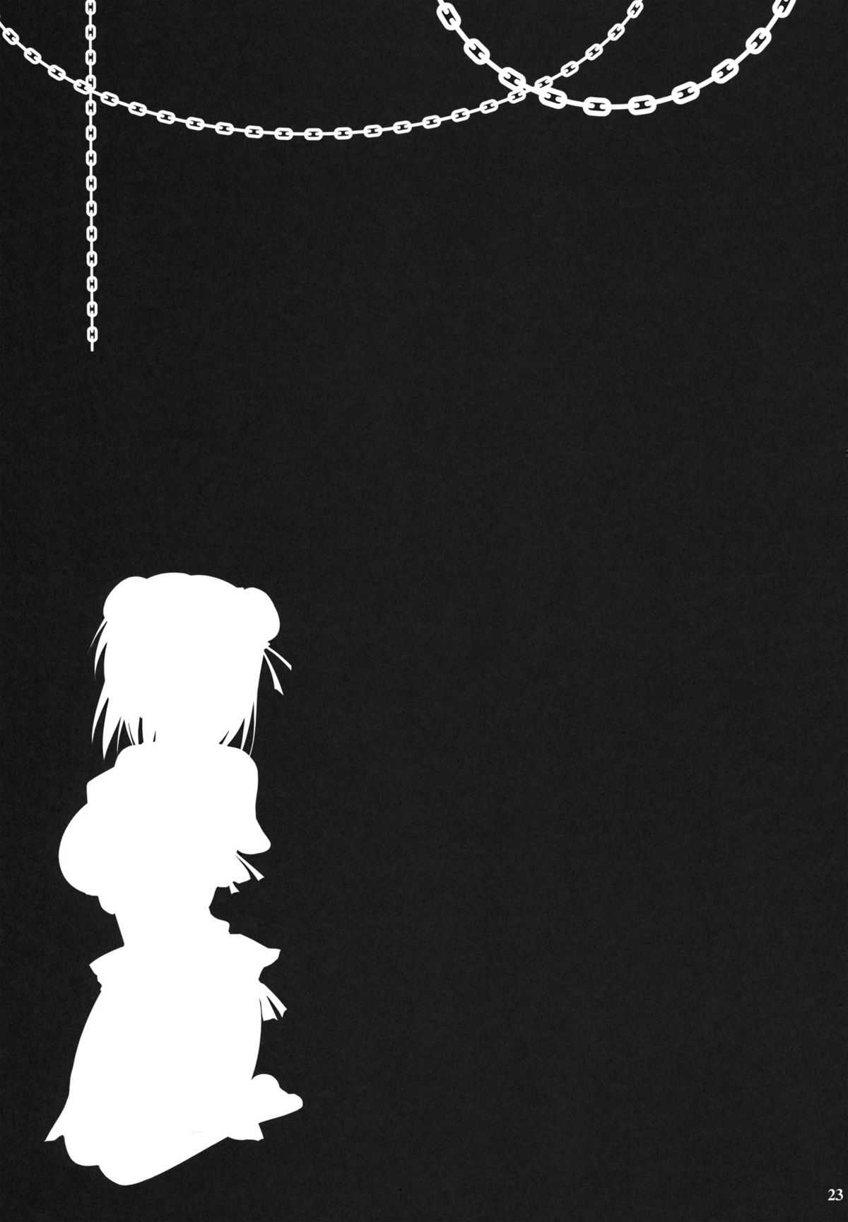 (C80) [Toybox, Kujira Logic] Gensoukyou Chichi Zukan Ibara (Touhou Project) (C80) [といぼっくす+くじらろじっく] 幻想郷乳図鑑 茨 (東方)