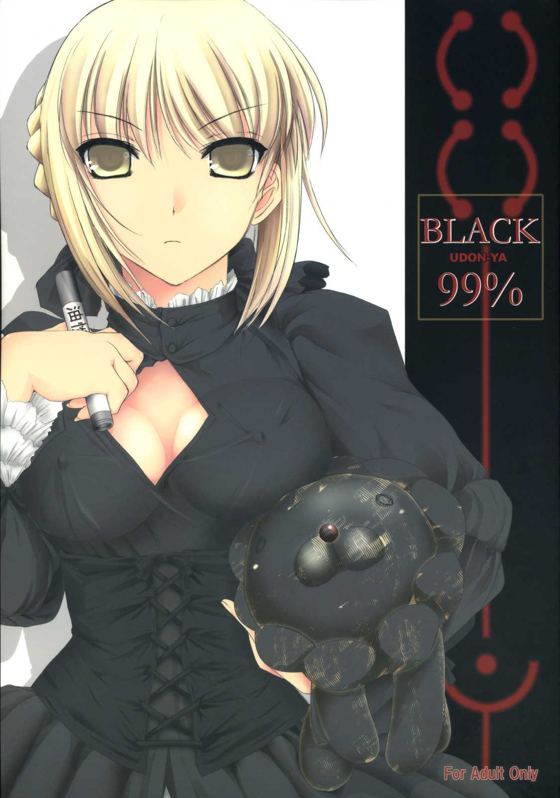 (C70) [UDON-YA (Kizuki Aruchu)] BLACK 99% (Fate/stay night) [French] (C70) [うどんや (鬼月あるちゅ)] BLACK99% (Fate/stay night) [フランス翻訳]