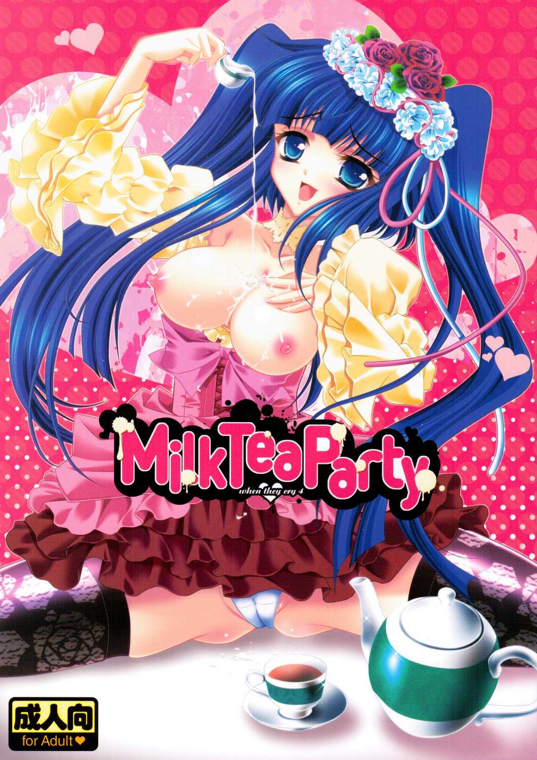 [Actively Dawn] Milk Tea Party (Umineko no Naku koro ni)[Chinese] (C77) [Actively Dawn (深井雅)] Milk Tea Party (うみねこのなく頃に)【天朝汉化】