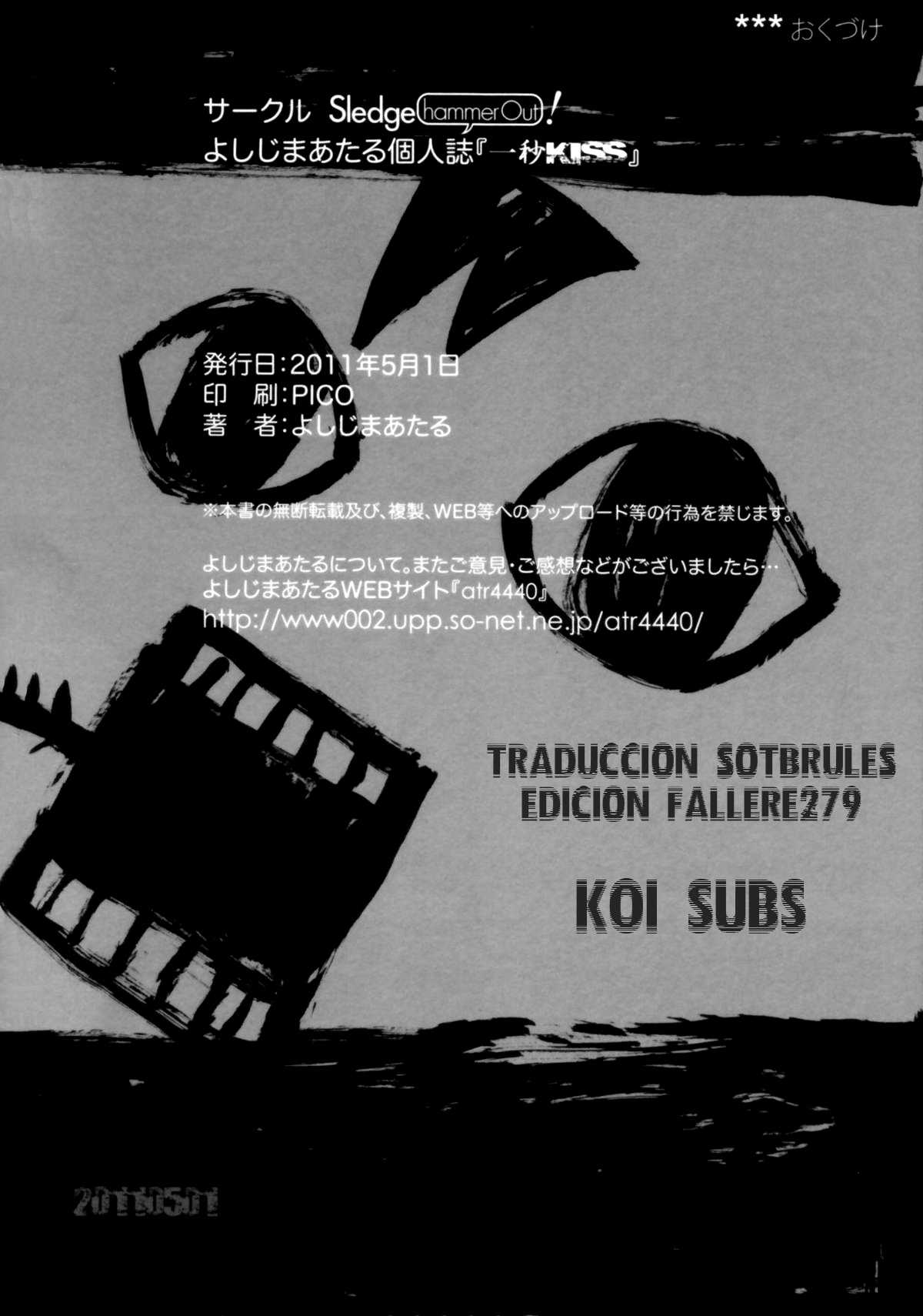 (COMIC1☆5) [SledgehammerOut! (Yoshijima Ataru)] Ichibyou Kiss (Infinite Stratos) [Spanish] (COMIC1☆5) [SledgehammerOut! (よしじまあたる)] 一秒 KISS (インフィニット・ストラトス) [スペイン翻訳]
