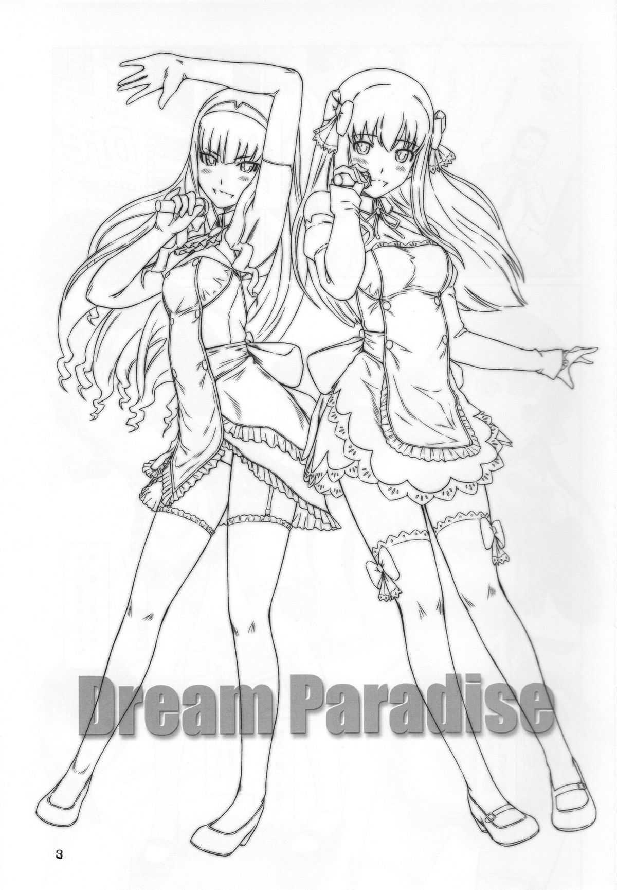 (C80) [G&#039;s studio (Kisaragi Gunma)] Dream Paradise (DREAM C CLUB) (C80) [G&#039;s studio (如月群真)] Dream Paradise (ドリームクラブ)