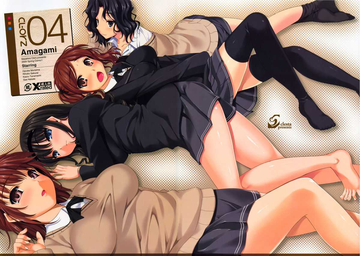 (COMIC1☆3) [Clesta (Cle Masahiro)] CL-orz&#039;4 (Amagami) [Decensored][French] (COMIC1☆3) [クレスタ (呉マサヒロ)] CL-orz&#039;4 (アマガミ) [無修正]
