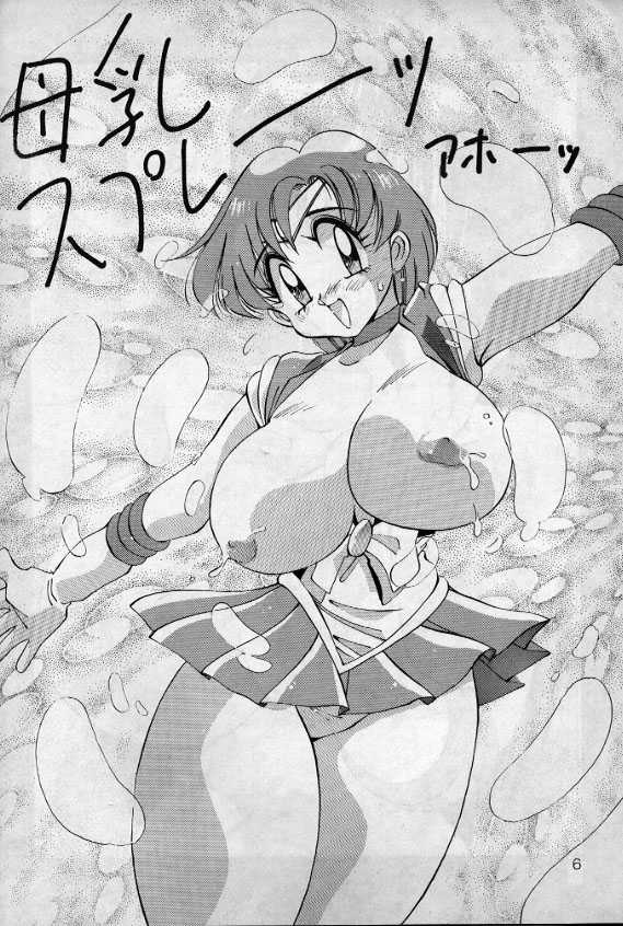 [Yabougumi (Kawamoto Hiroshi)] Yabou Teishoku (Sailor Moon) [野望組 (河本ひろし)] 野望定食 (美少女戦士セーラームーン)